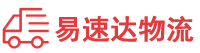 永州到合肥物流公司